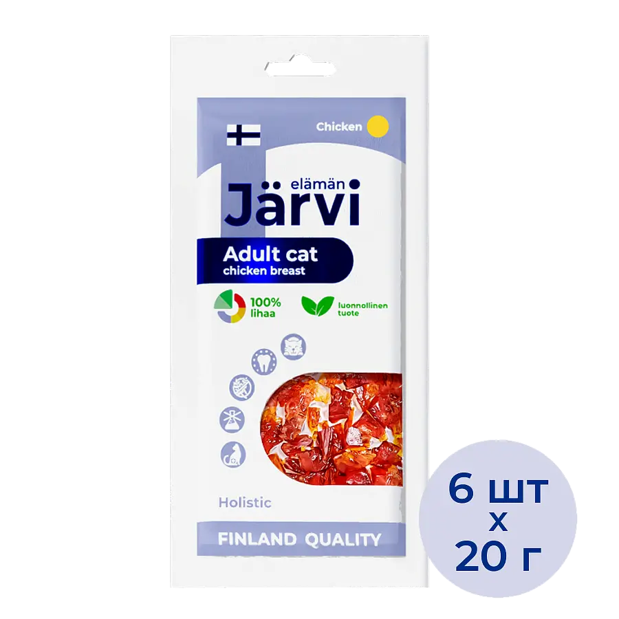 Куриная грудка  для взрослых кошек (курица)