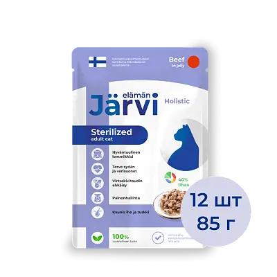 Пауч, кусочки в желе