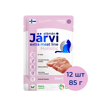 Пауч, кусочки в желе