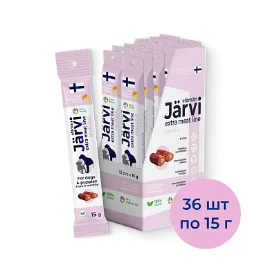 Колбаски Extra meat line из телятины с сырной начинкой