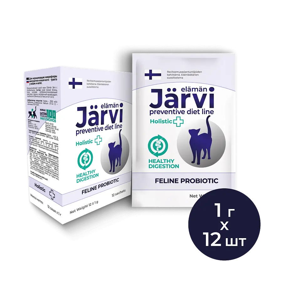 Preventive diet line пробиотик для нормализации микрофлоры жкт кошек и котят (свиная печень)