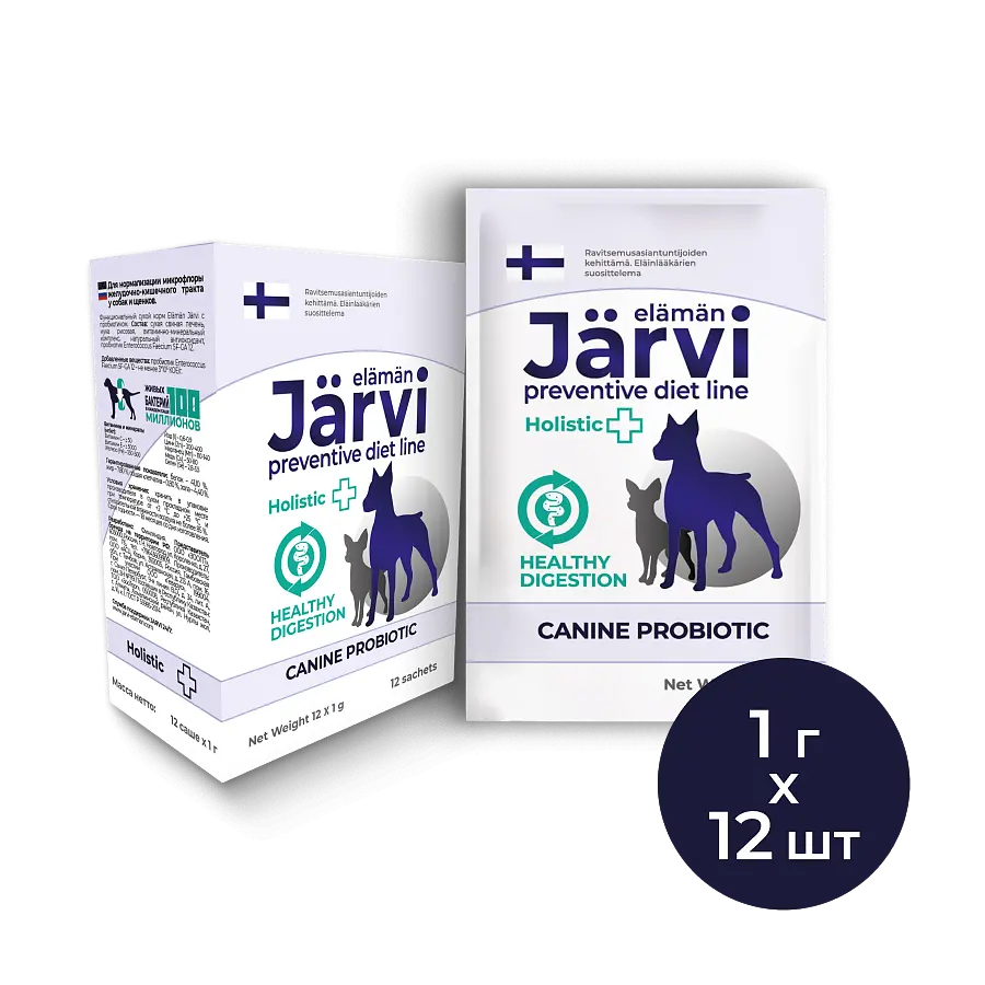 Preventive diet line пробиотик для нормализации микрофлоры жкт собак и щенков (свиная печень)