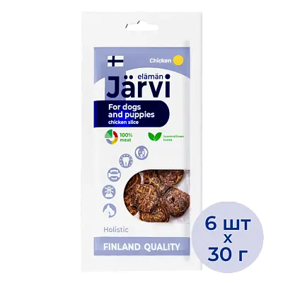 Слайсы из курицы