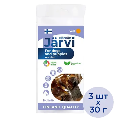 Лакомство из телятины