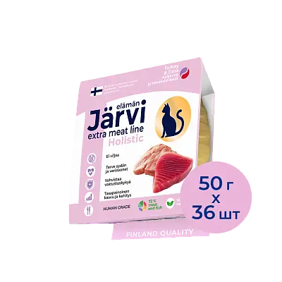 Мясные волокна Extra meat line из индейки и тунца в желе