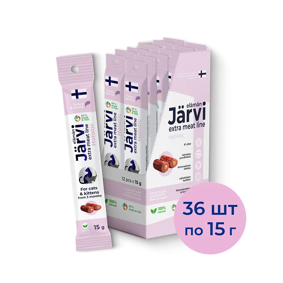 Колбаски Extra meat line из индейки с креветкой для котят и кошек (индейка и креветка)