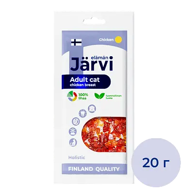 Куриная грудка 